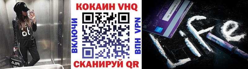 Купить наркотики цена Лосино-Петровский ГАШ  Cocaine  СК  МЕФ 