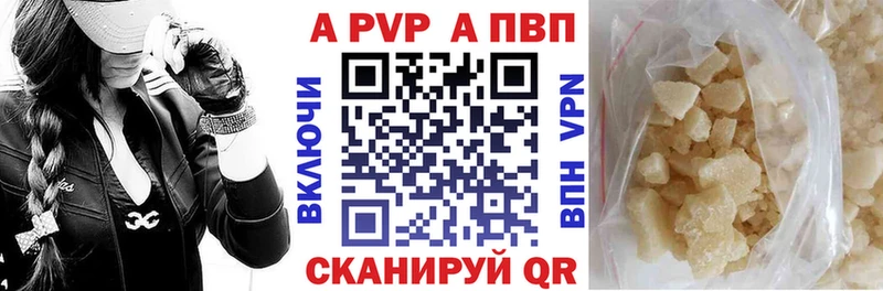 ОМГ ОМГ рабочий сайт  Лосино-Петровский  А ПВП мука 