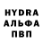 Меф 4 MMC Anna Garbar