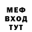 Метадон мёд Gosha zaboev