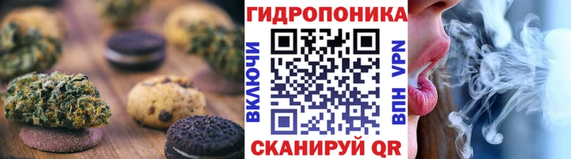 Cannafood марихуана  Лосино-Петровский 