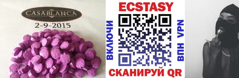 Ecstasy mix  мориарти официальный сайт  Лосино-Петровский 