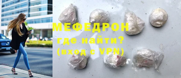 скорость mdpv Костерёво
