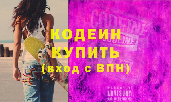 кокаин VHQ Корсаков