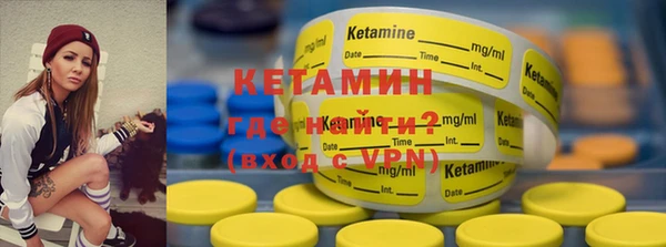 кокаин VHQ Корсаков