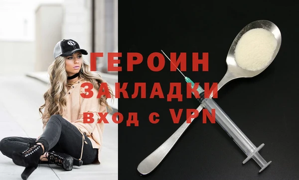 кокаин VHQ Корсаков