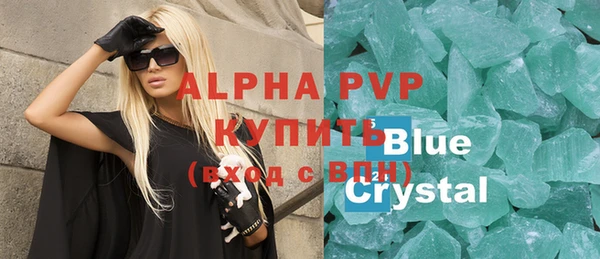apvp Осташков