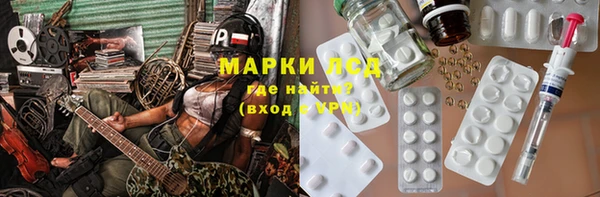 кокаин VHQ Корсаков