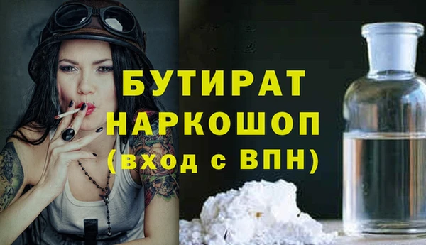 кокаин VHQ Корсаков