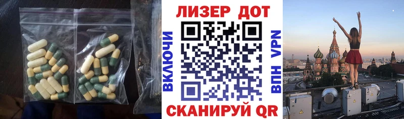 kraken зеркало  купить наркотик  Лосино-Петровский  Лсд 25 экстази кислота 