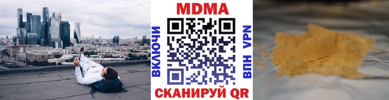 МДМА VHQ  Лосино-Петровский 