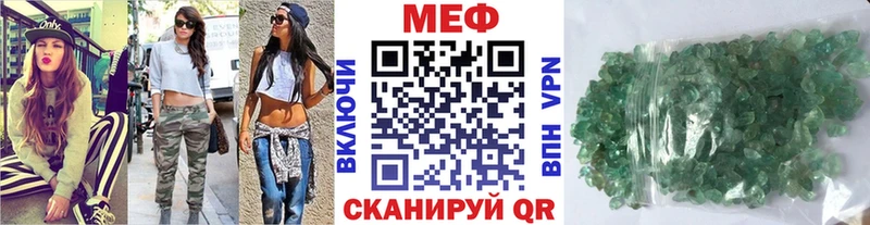 МЯУ-МЯУ мяу мяу  MEGA ССЫЛКА  Лосино-Петровский 
