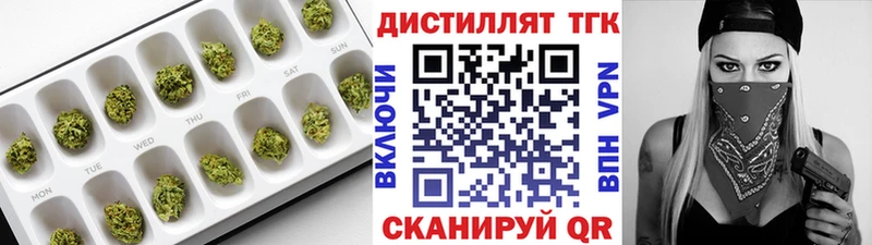 Дистиллят ТГК вейп с тгк  Лосино-Петровский 